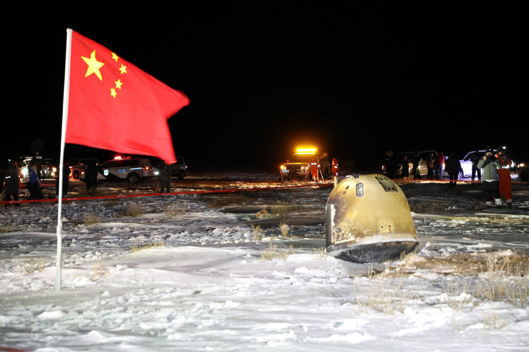 Chang’e 5 sample return capsule.