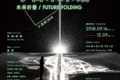 future folding