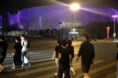 Art center at night
