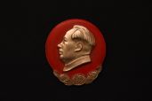 Items in the Library of the Great Silence: Badge